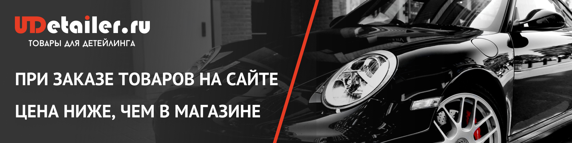 Цени ниже на сайте
