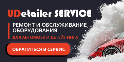 Ремонт и обслуживание!