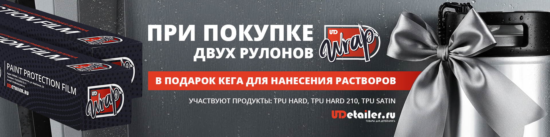 Рулоны