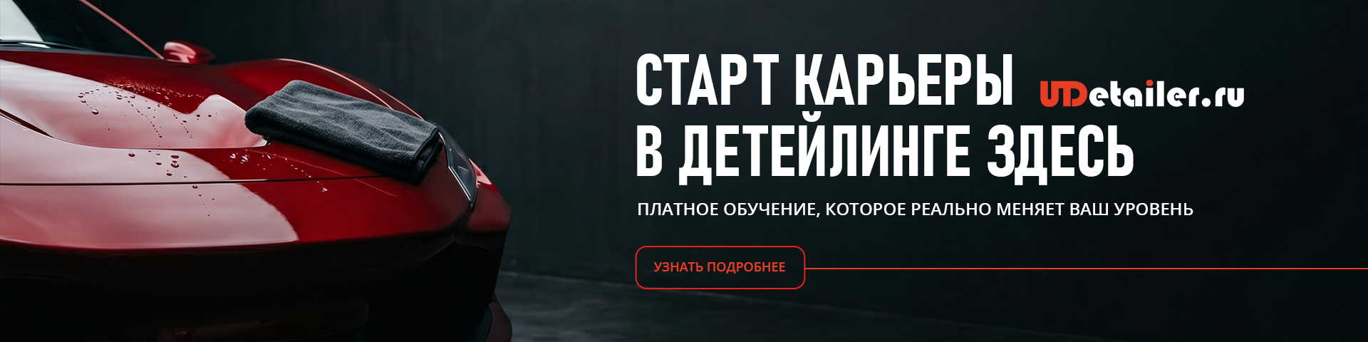 Карьера